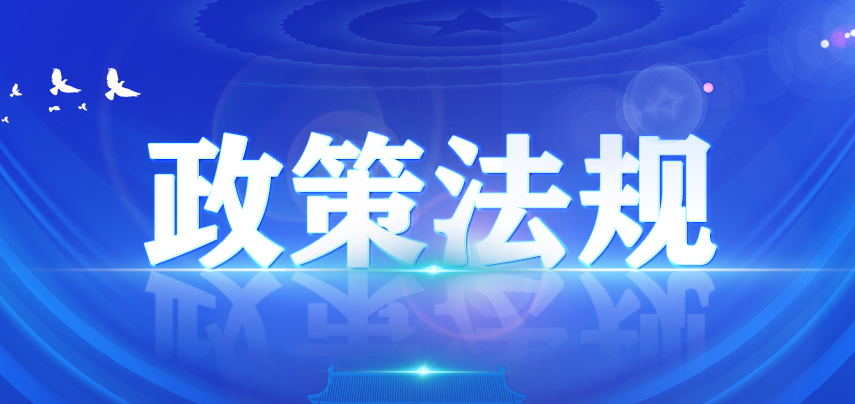 水利工程建设监理规定